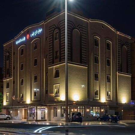 Holiday Plus Al Marwa Ar Rabwah Exterior photo